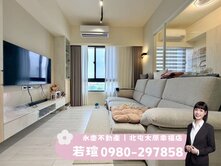 埔鹽-中央悅｜百萬裝潢｜大兩房車未｜近鹿港