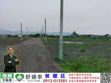 (專)大鵬灣便宜都計農地(B)