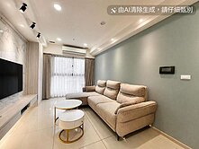 宜雄丰賦｜精美裝潢兩房兩衛浴＋車位