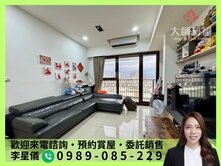 獨家專約❤️五華悅❤️高樓景觀三房