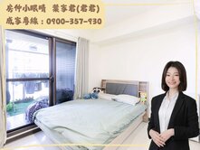 🍒【房仲小眼睛】左營5年屋｜低總價美裝潢兩房平車