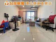 光合硯面公園美三房車