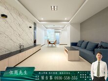 【專案銷售】二重國小全新四房