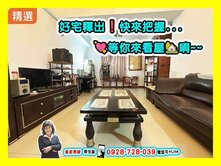 【決心賣】仁武商圈｜正四樓｜大地坪｜雙車別墅