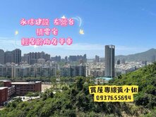 永信建設❤️左營台積電宅❤️輕屋齡二房平車