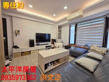 專:蘆洲仁愛國小華廈美裝三房智能宅，2間浴室有窗