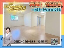 降價❤️園道第一排❤️長億城高樓視野三房休旅車位
