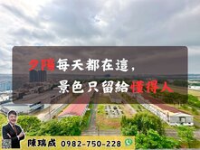 平鎮｜四季行館景觀大3房車 快樂的房仲瑞成