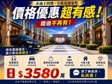 不怕不怕!還有一戶!漢神百貨全新雙車電梯別墅
