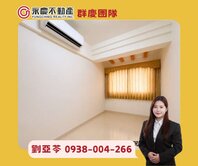 推薦🏡A8長庚【智富館】小資成家首選兩房平面車