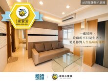 🌴榮總商圈｜美麗夏威夷｜高樓景觀三房＋車位