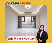 亞苓推薦🏡【人見仁愛】頭湖國小美裝大四房雙車位