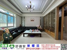 大坪頂三角窗大地坪三車墅