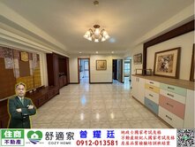 巴克禮公園文化傳家四房平車美宅