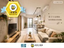 📈富國×瑞豐商圈｜凹子底×巨蛋站｜核心機能兩房
