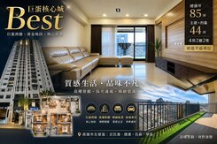 親友專任委託｜R15生態園區站|大四房+平車