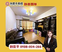 亞苓推薦🏡家樂福商圈【人見仁愛】兩房平面車