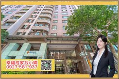 美術館馬爾地夫質感2+1房車位