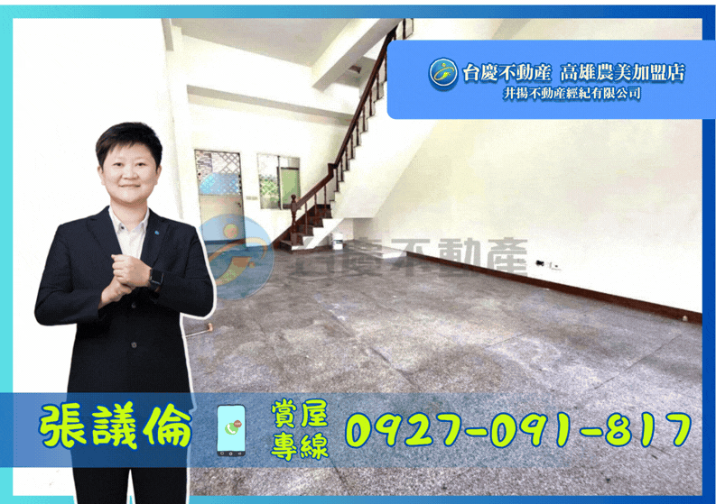 楠梓德賢商圈｜加工區核心雙效樓店