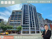 ⭐推薦⭐💎中正核心傳家黃金店面💎⭐中信永欣