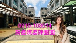 大里塗城商圈|震後|併排雙車|社區邊間別墅