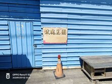 高雄林園港子埔段區段徵收方正農地