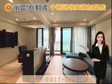 獨家💖青埔高鐵【禾林RICHONE】遼闊2房車✨