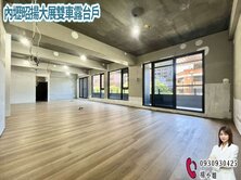 🍎內壢昭揚大展雙車露台戶🍎