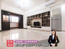 過嶺好市多｜高樓景觀3房車｜前後大陽台【高誠森仰】