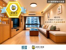 👑左營軍港｜格局方正＋溫暖木質調｜三房＋大平車