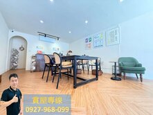 🏠【阿嘉】正大智街10米路電線更新裝潢透天🏠