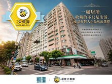 🏫鳳新高中｜衛武營LaLaport｜大四房平車