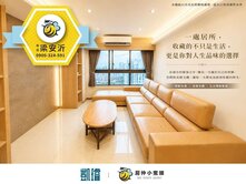 🎓台積電生活圈｜全民萬歲｜捷運景觀正三房平車