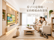 📸德民商圈｜全新未入住5年屋｜高樓景觀三房平車