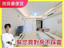 專任❗東區近火車站💯低總價✨三房+休旅車位視野戶
