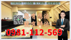 翊城河苑 仁雄商圈 座北朝南 輕屋齡車墅