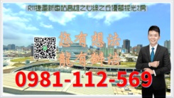 R11捷運新車站高雄之心綠之丘優質採光2房