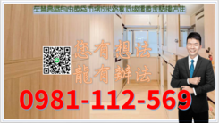 左營高鐵自由黃昏市場15米路寬低總價黃金騎樓店住