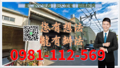鳳仁路交流道｜超大面寬｜鋼構廠房