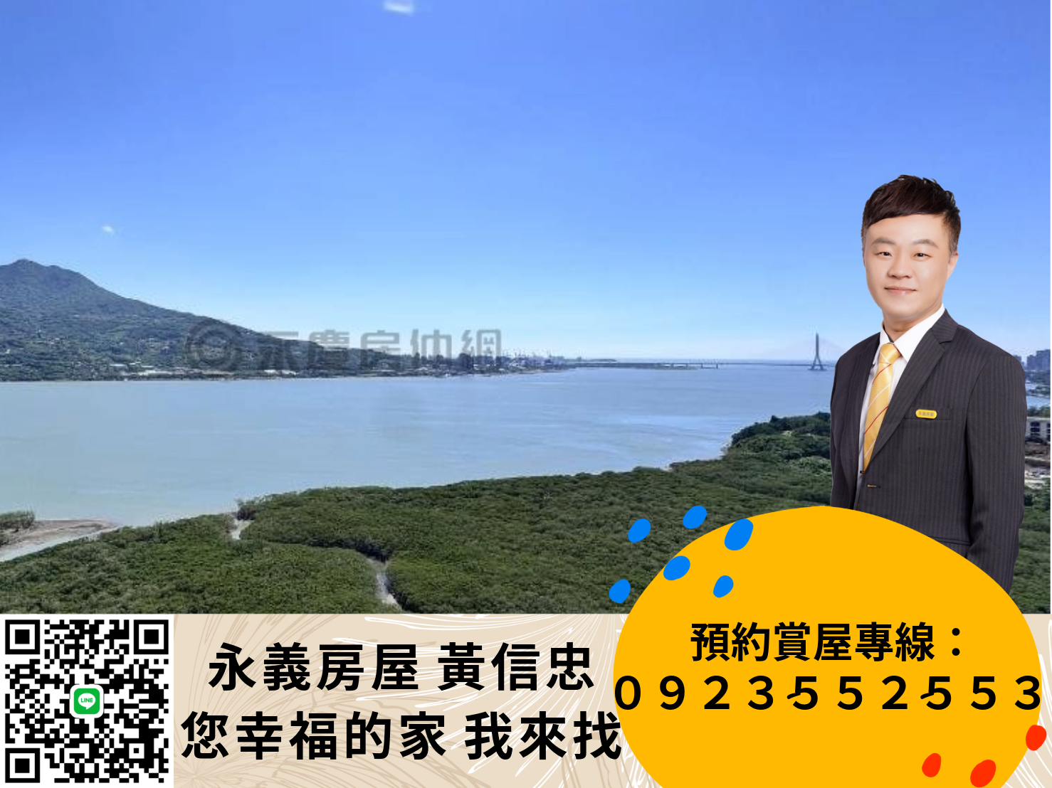 封面圖