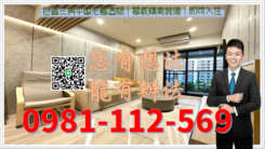 巨蛋三房平車先看這間丨質感精美裝潢丨即可入住