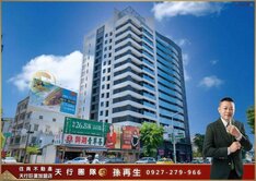 【天行者團隊】(專售) 愛上巨蛋高樓採光成家兩房