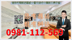 擁抱天際飯店質感⏐藝文綠地⏐精裝三房平車