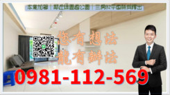 本業加賀｜鄰近綠園道公園｜三房B2平車稀有釋出