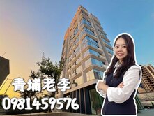 桃園青埔高鐵A18機捷拾光隱住在城市陽光裡的2房車