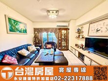 金融天下🏠捷運大三房｜車位可抽-KB30台灣永安