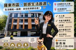 想找一間可以住很多年的家❤️這間值得您親自來看看