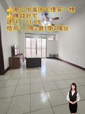 💝(專約)鳳山中崙國宅優質一標-賺錢好宅