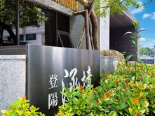 🦄小鈺兒♏11期松強學區漂亮涵境非您莫屬!