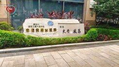 北大風呂精典景觀3+1房車